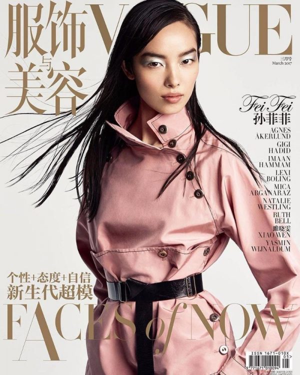 FEI-FEI-SUN-FOR-VOGUE-CHINA-MARCH-2017-COVER