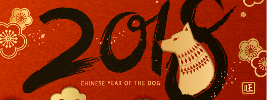 chinese new year, year of the dog, happy new year, pan pacific vancouver